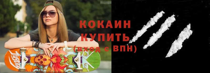 что такое   Камызяк  Cocaine VHQ 