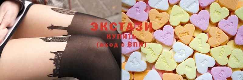 darknet Telegram  дарнет шоп  Камызяк  Ecstasy 280 MDMA 